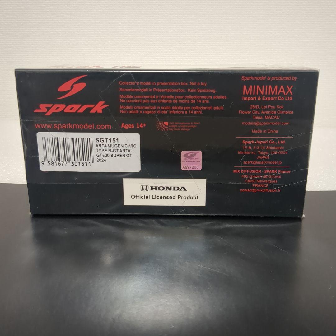 ピッピ 新品未開封 スパーク ARTA無限シビック タイプR 2024