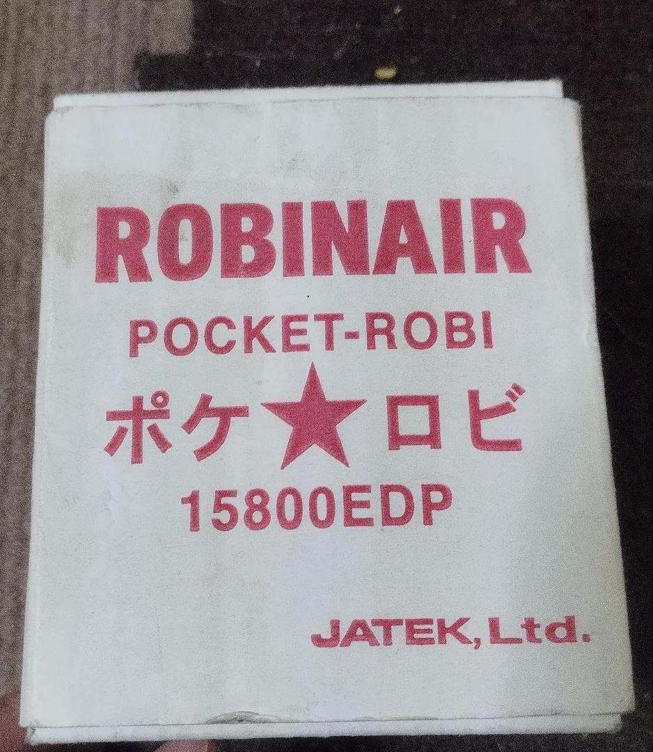 ロビネア　ROBINAIR ポケロビ 簡易真空ポンプ 15800EDP