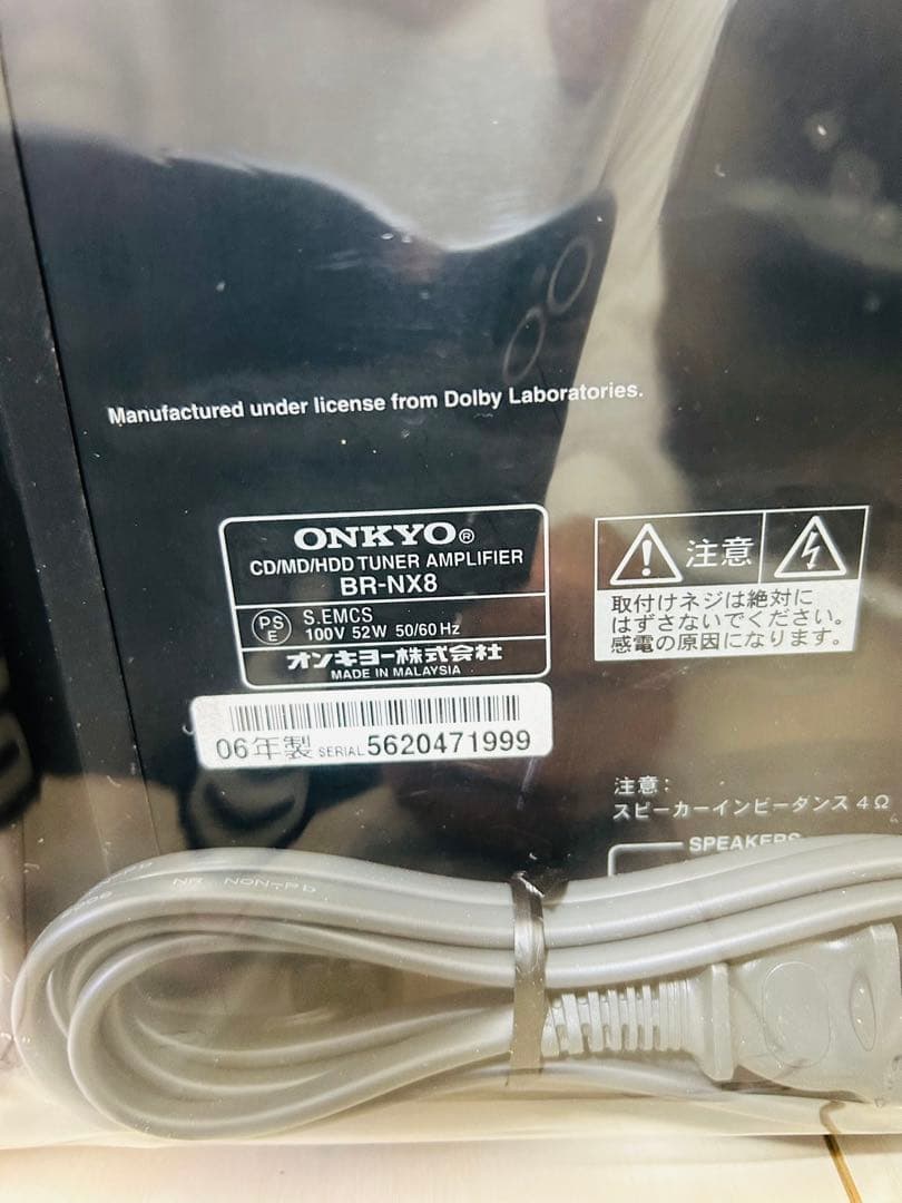 【美品】 ONKYO CD/MD/HDDチューナーアンプ BR-NX8