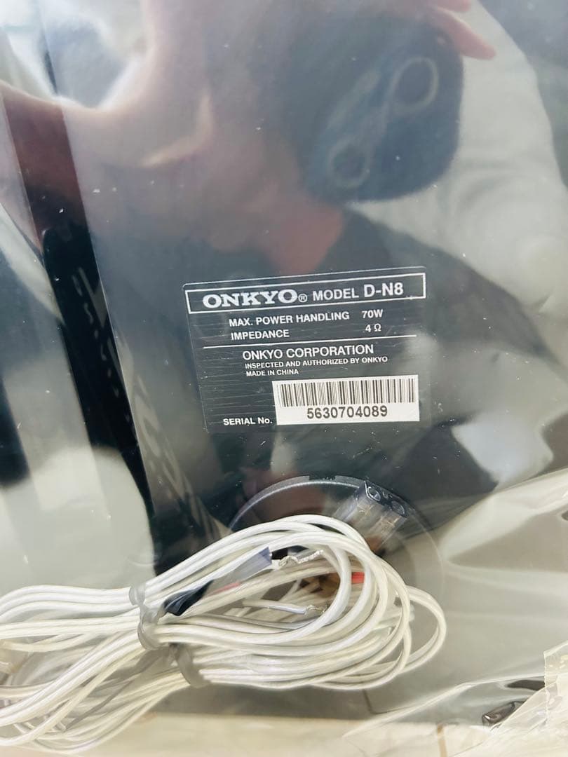 【美品】 ONKYO CD/MD/HDDチューナーアンプ BR-NX8