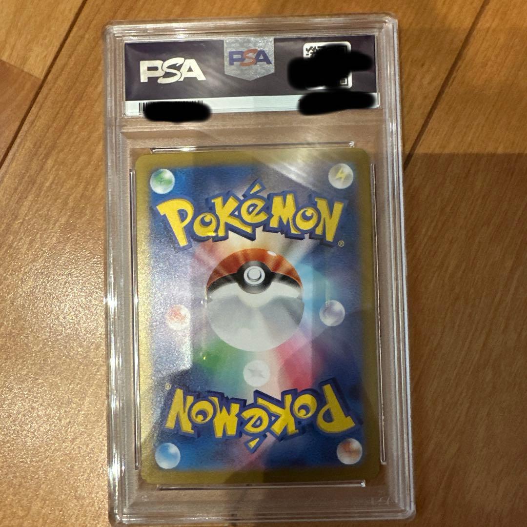 【PSA10】ニャース プロモ