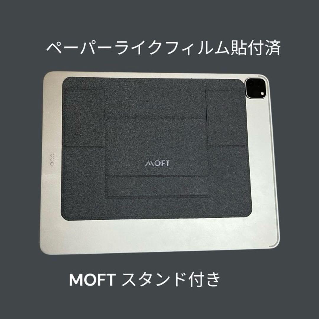 iPad Pro 12.9 第4世代 256GB MOFT