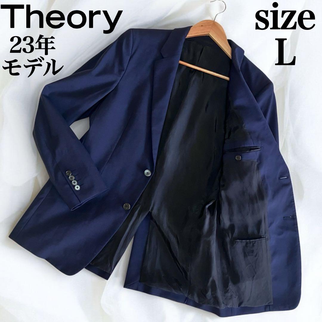 セオリー　テーラードジャケット 23年モデル シングル 2ボタン ネイビー　M