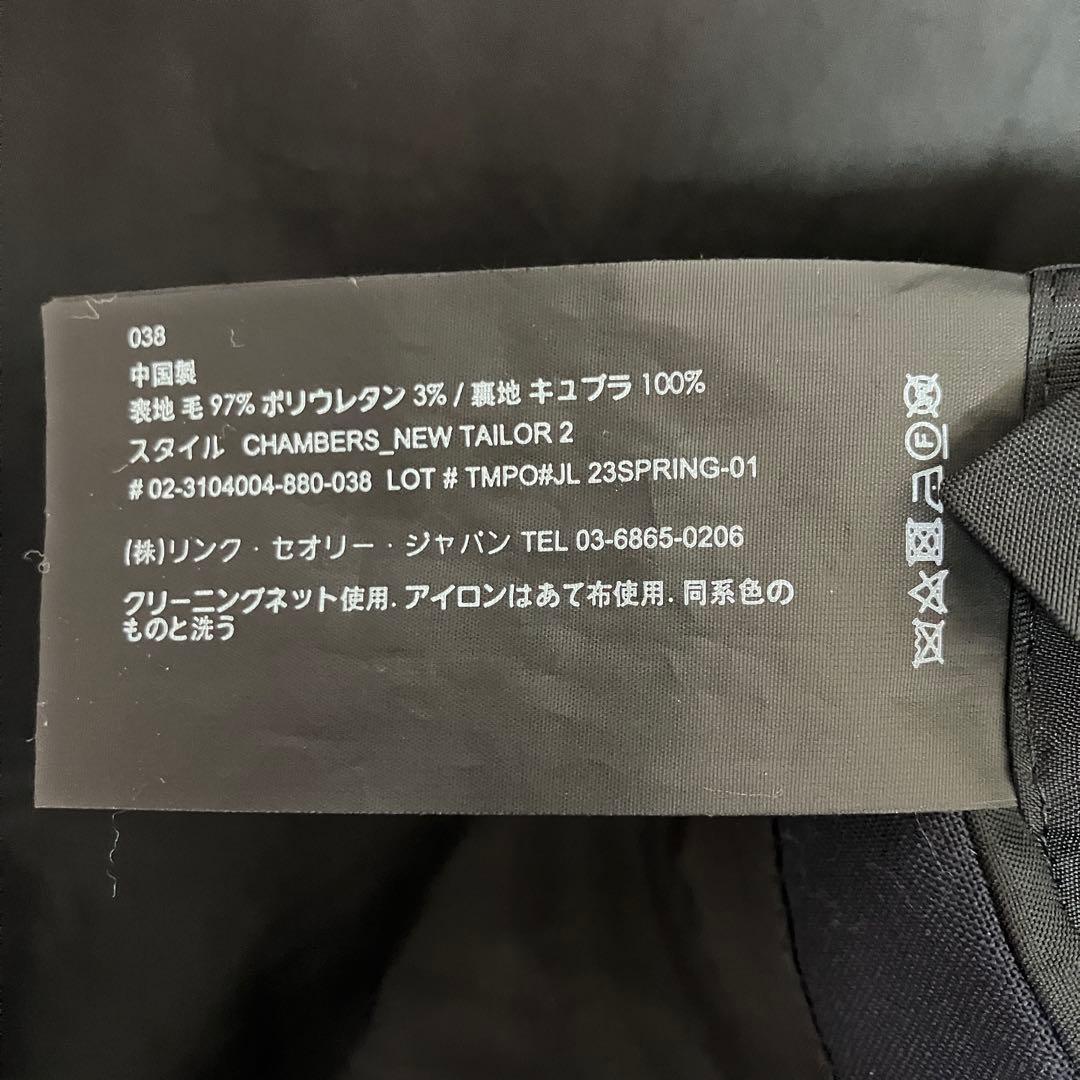 セオリー　テーラードジャケット 23年モデル シングル 2ボタン ネイビー　M