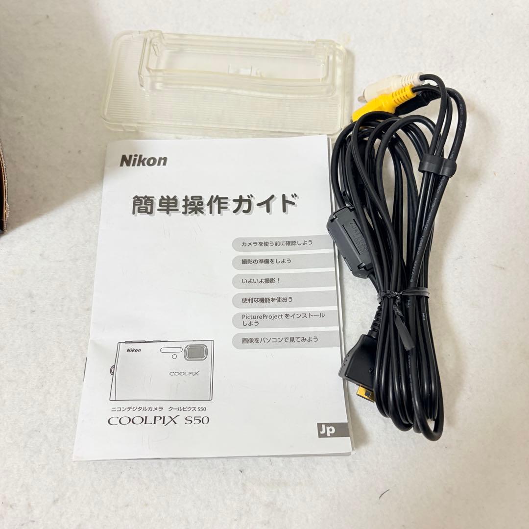 Nikonニコン COOLPIX S50 デジタルカメラ 動作確認済 コンデジ