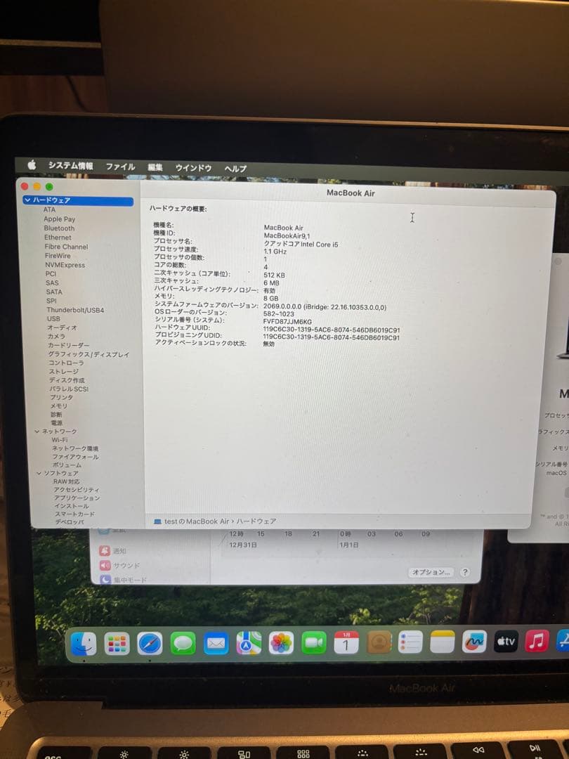 Apple MacBook Air スペースグレー 本体