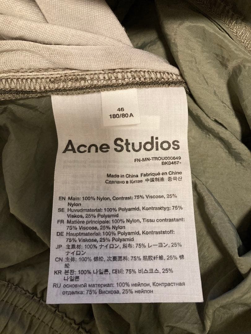 【Acne Studios】ナイロンワイドトラウザー
