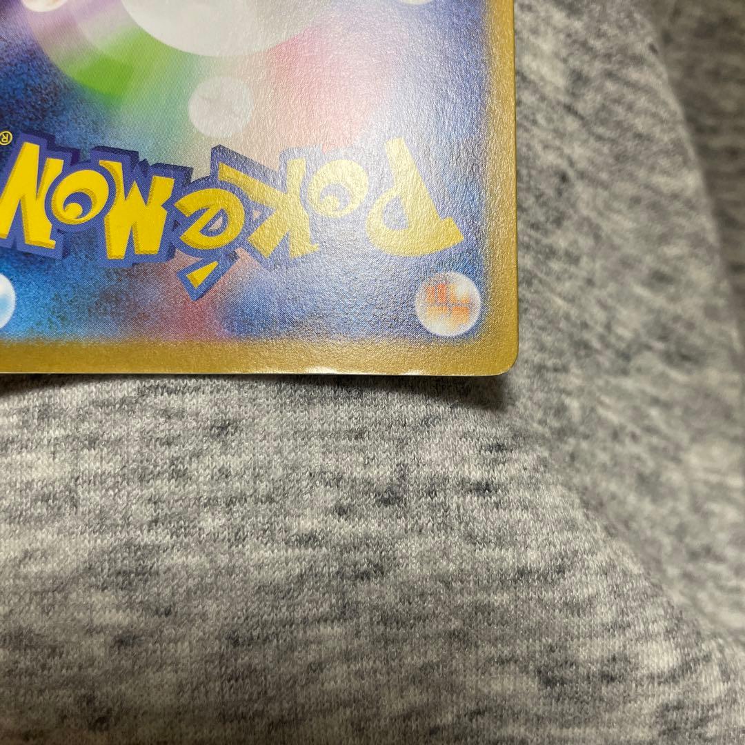 バ*ナ様 トウホクのピカチュウ