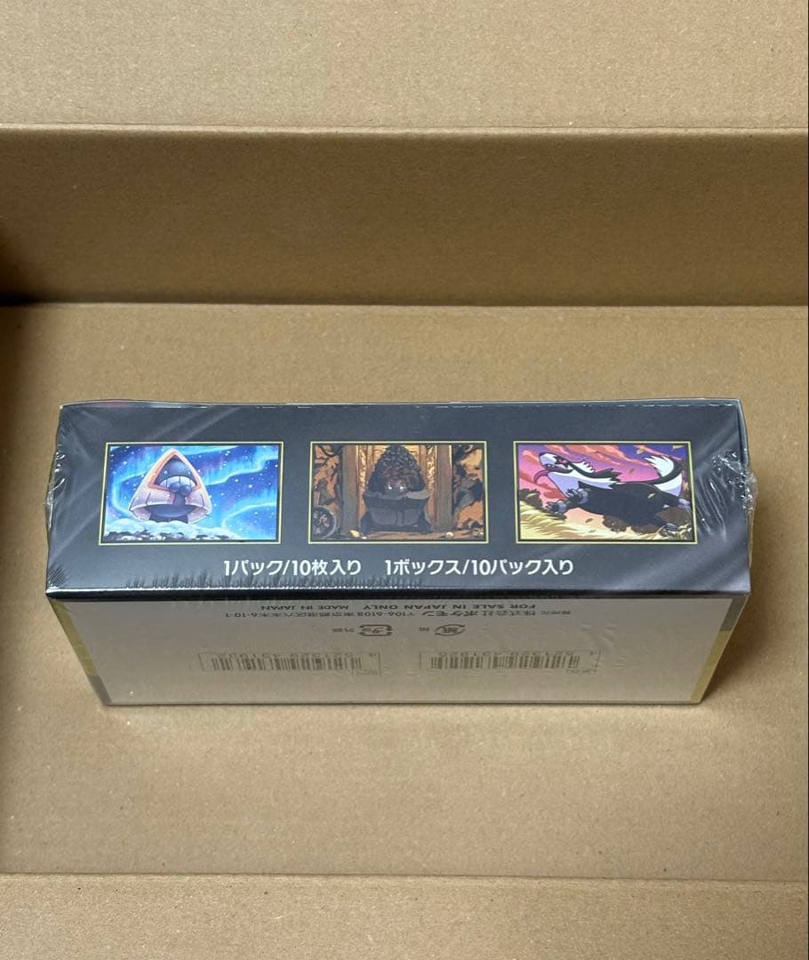 MEGAドリームEX1BOXシュリンク付き新品未開封