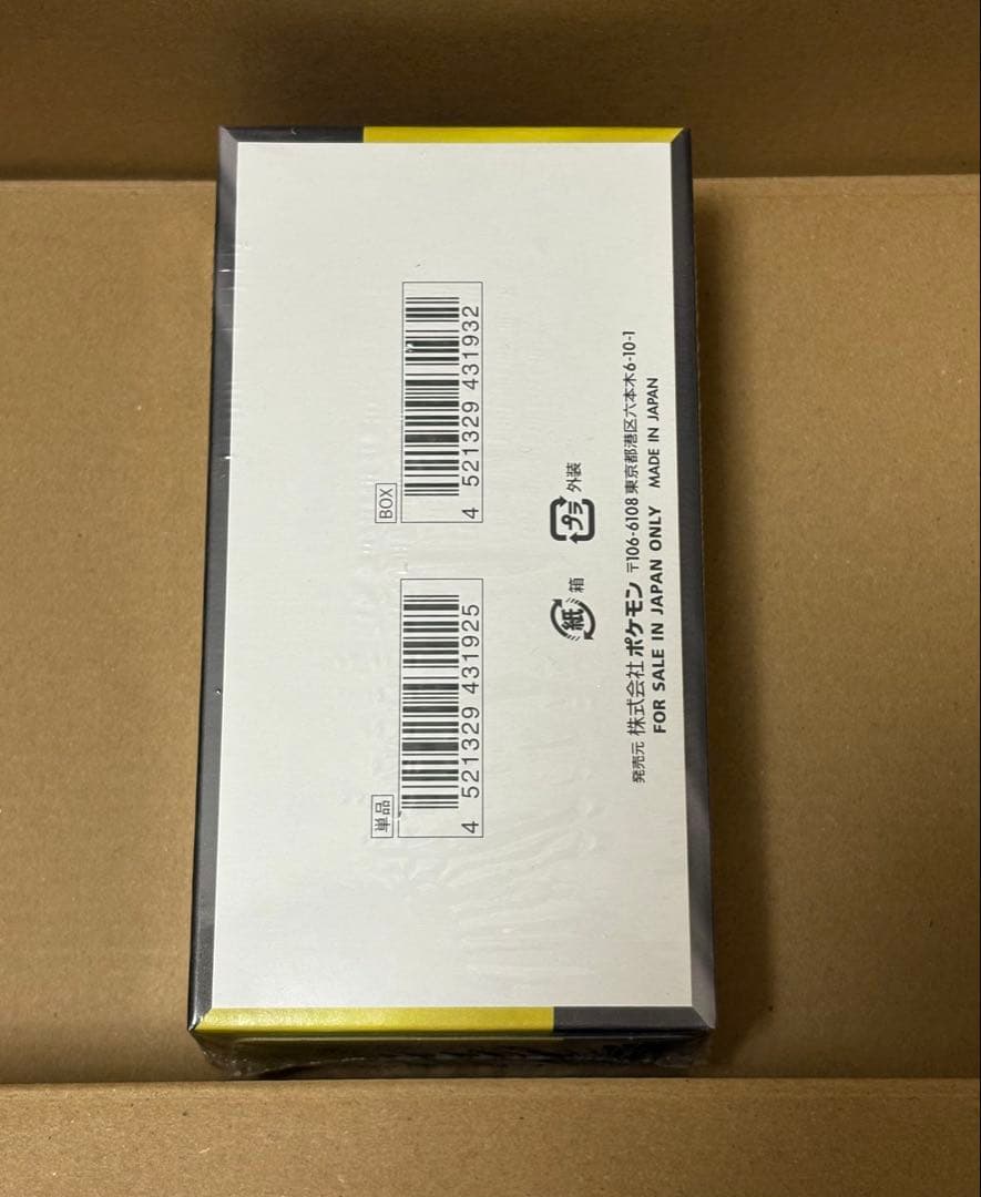 MEGAドリームEX1BOXシュリンク付き新品未開封