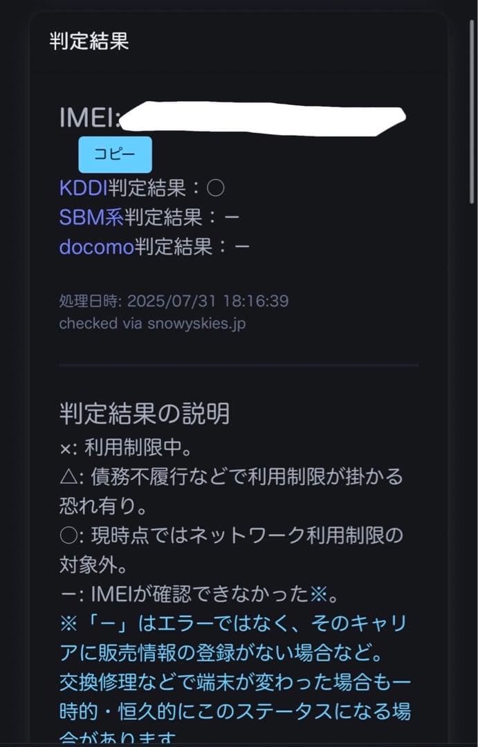 iPad Pro 11インチ 第2世代 128GB 本体のみ