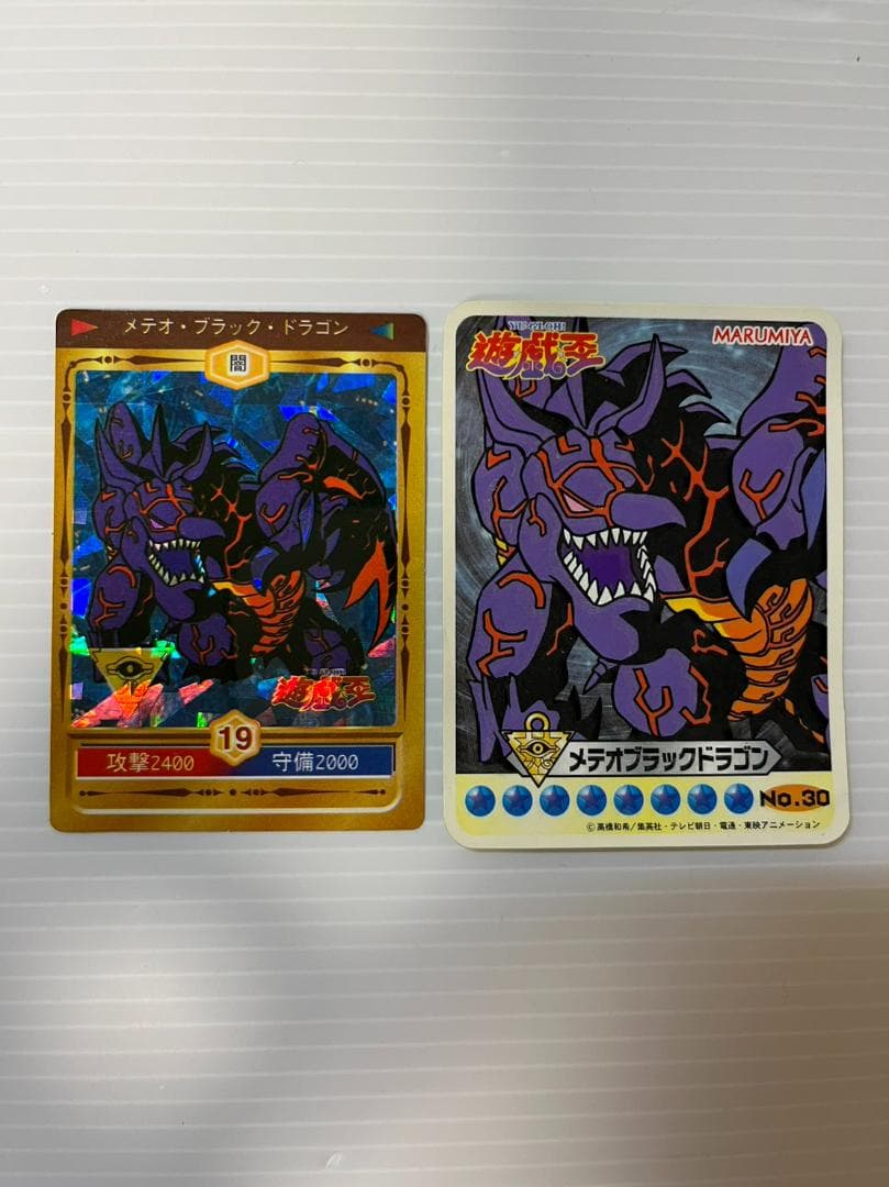 遊戯王　メテオブラックドラゴン　ステッカー