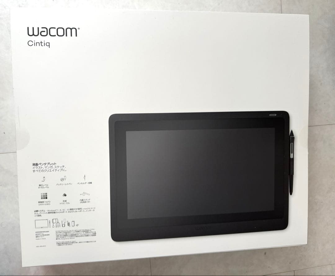 ワコム 液タブ 液晶ペンタブレット Cintiq 16 FHD ブラック