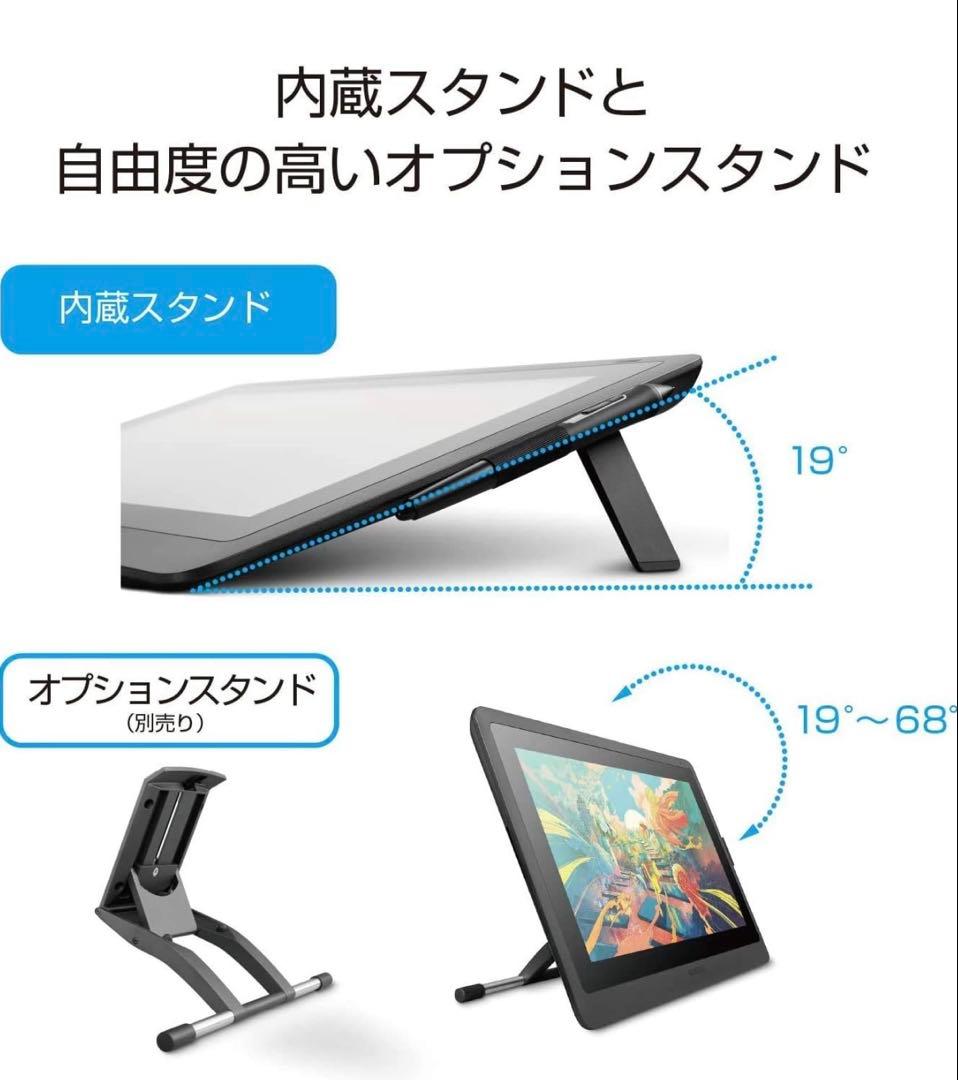 ワコム 液タブ 液晶ペンタブレット Cintiq 16 FHD ブラック