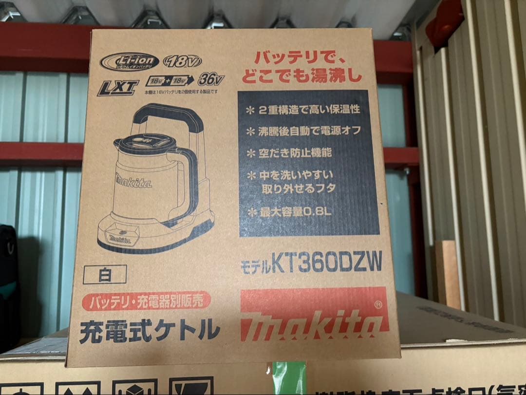 Makita KT360DZW 充電式ケトル 白