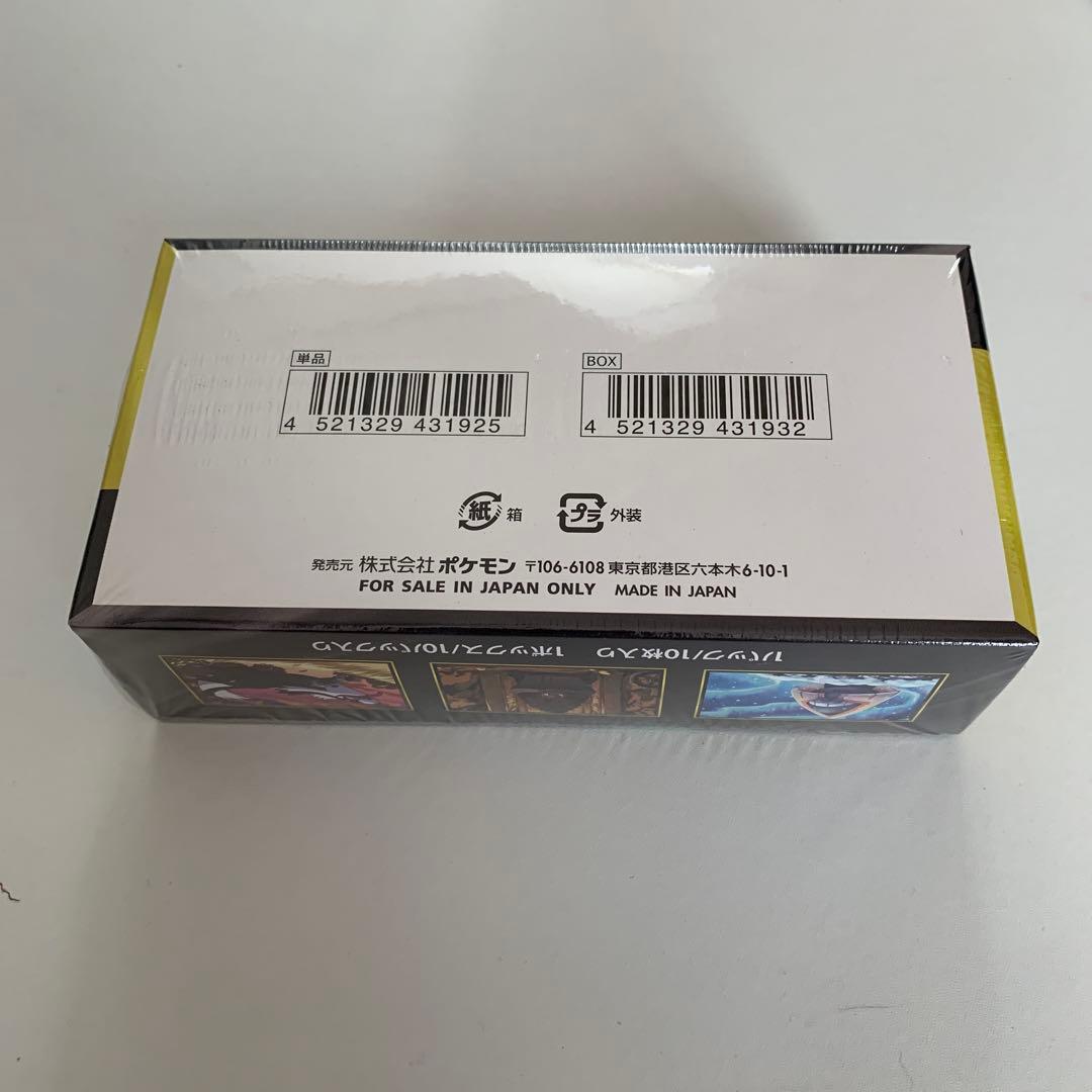 ポケカ MEGAハイクラスパック MEGAドリームex BOX シュリンク付