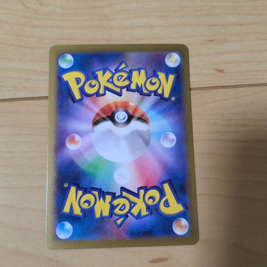 【ワンオーナー】ロケット団のファイヤーex sar