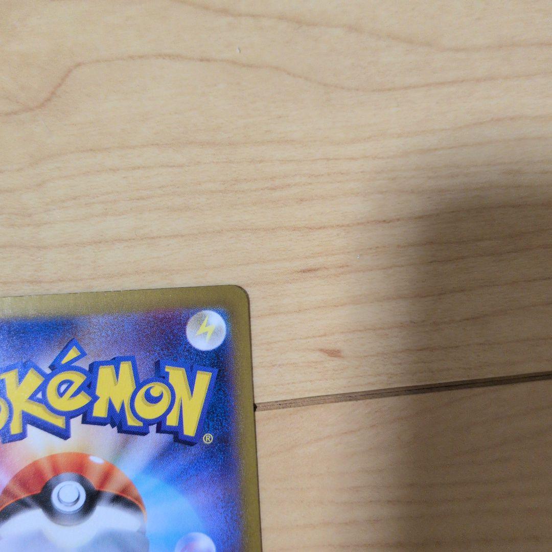 【ワンオーナー】ロケット団のファイヤーex sar