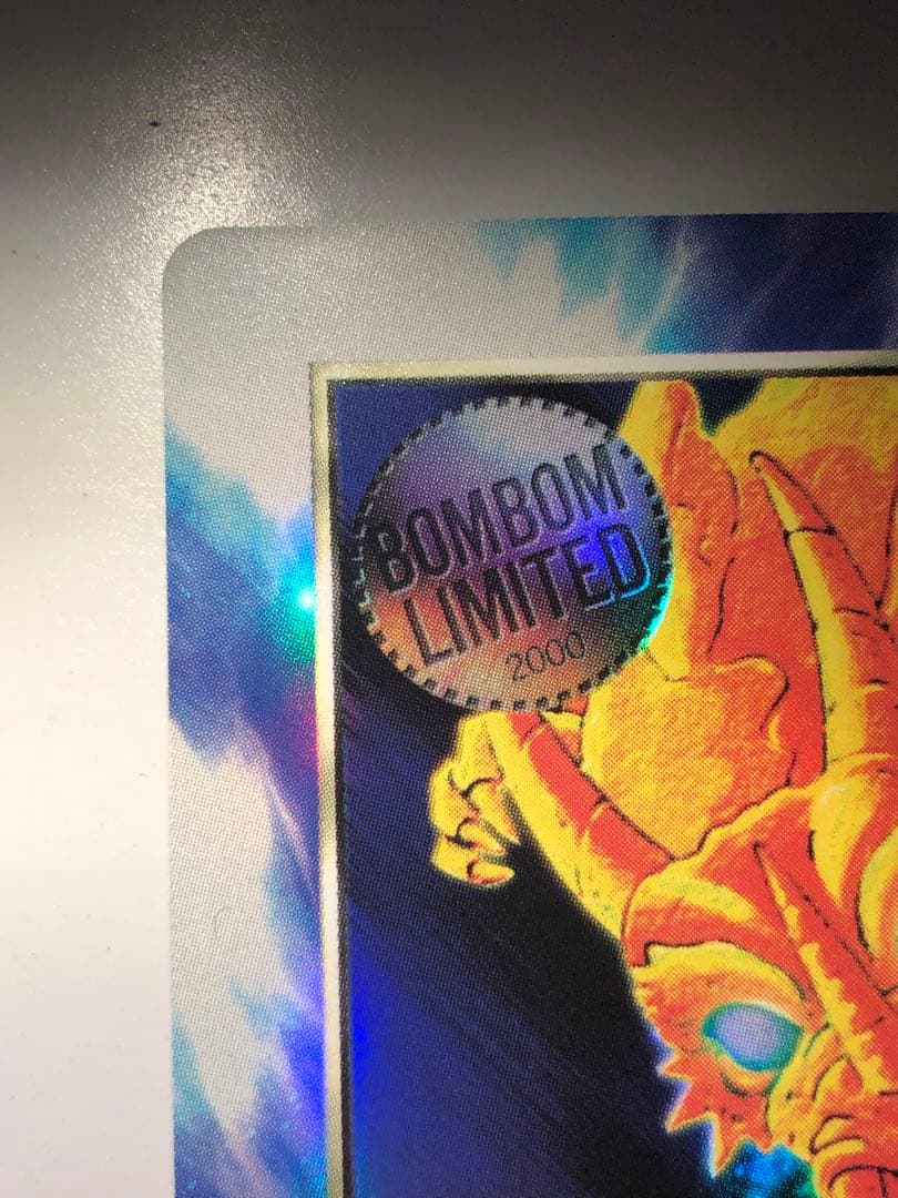 ザミラクルオブザゾーン コスモ編 召喚剣 (プロモ)