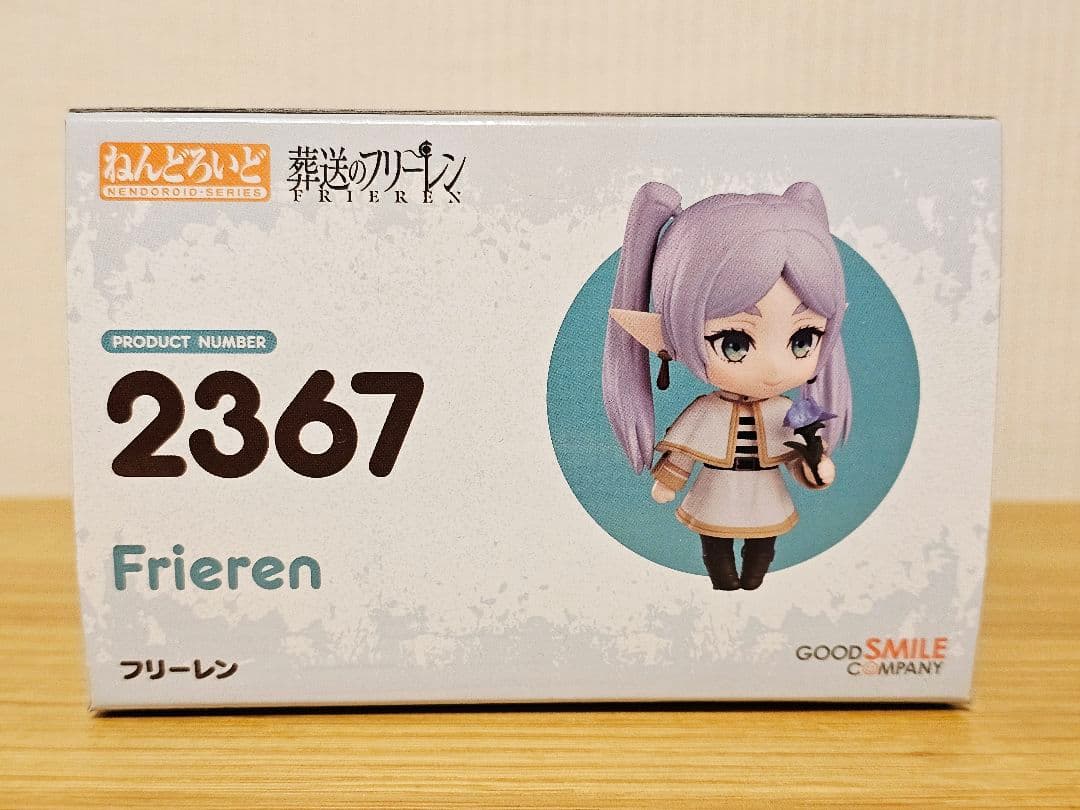 ねんどろいど未開封葬送のフリーレン フリーレン特典付き