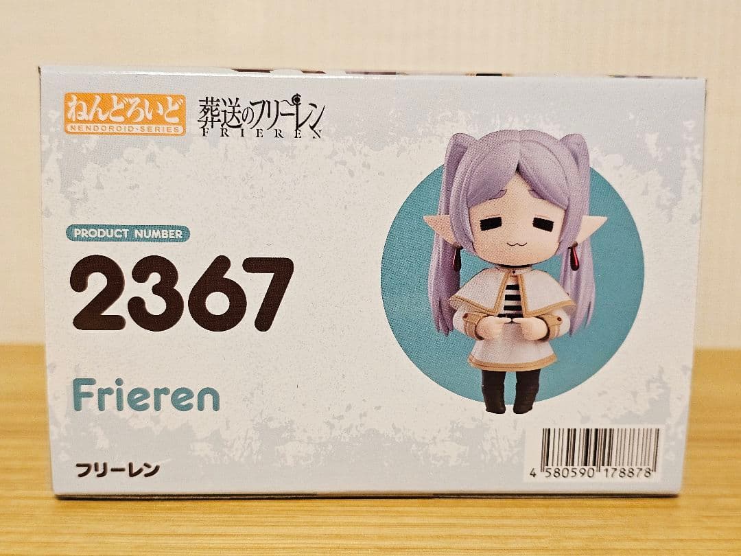 ねんどろいど未開封葬送のフリーレン フリーレン特典付き