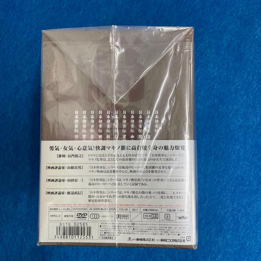 日本侠客伝 DVD 全11巻セット 解説書付き