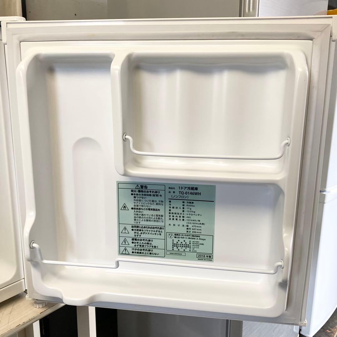 寝室や子供部屋、ワンルームなどにおすすめ！1ドア冷蔵庫46L