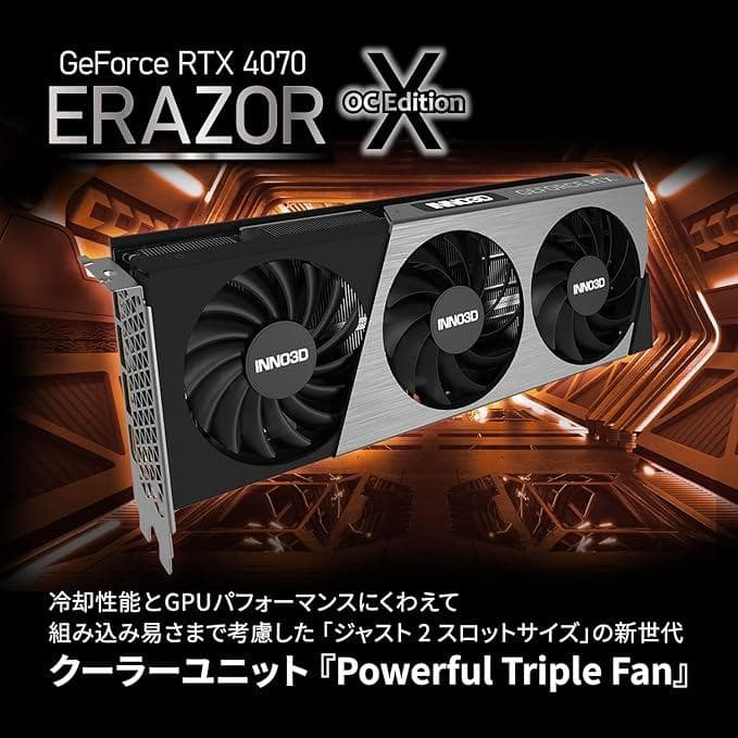 ELSA GeForce RTX 4070 ERAZOR X グラフィックボード