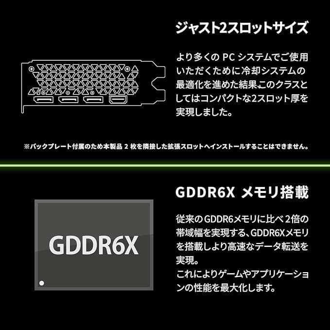 ELSA GeForce RTX 4070 ERAZOR X グラフィックボード