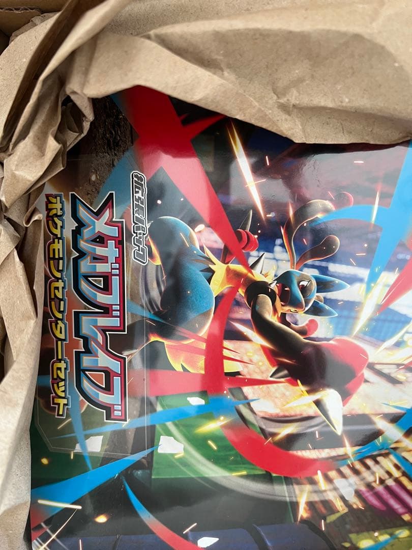 【完全未開封】メガブレイブ ポケモンセンターセット