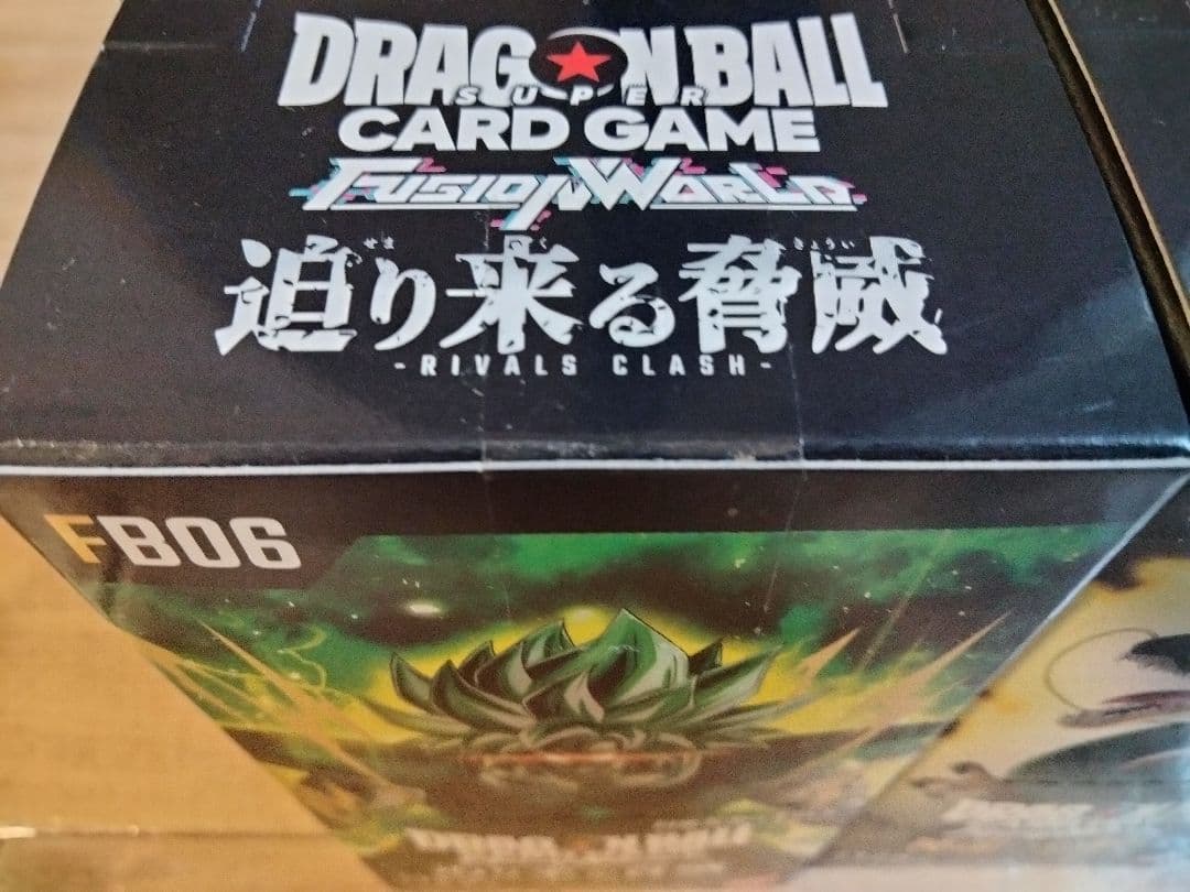 未開封　ドラゴンボール　迫り来る脅威　神龍への願い　アドバンスパック
