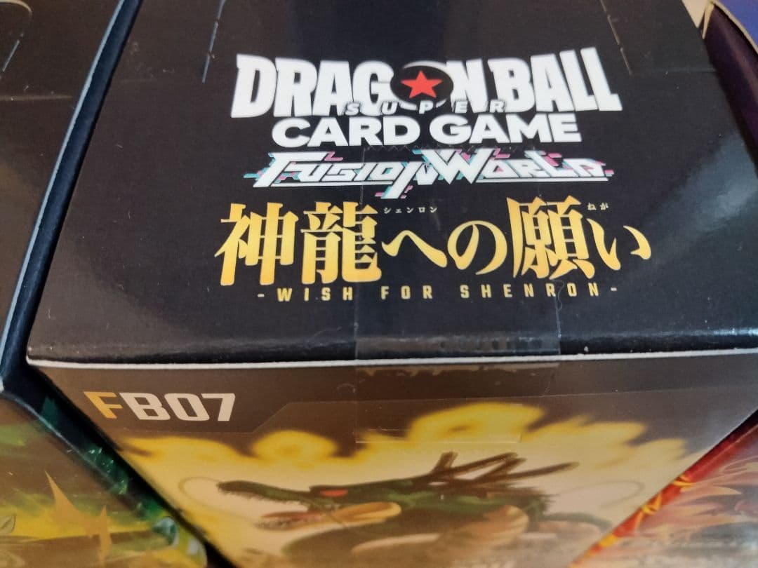 未開封　ドラゴンボール　迫り来る脅威　神龍への願い　アドバンスパック