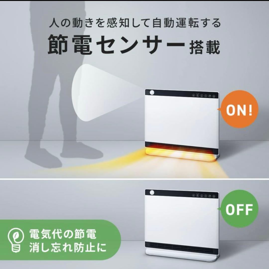 【新品】THREEUP ヒートワイドスリム セラミックヒーター ホワイト