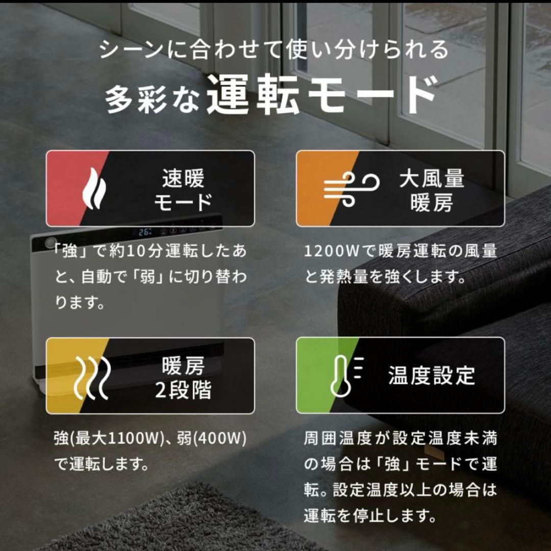 【新品】THREEUP ヒートワイドスリム セラミックヒーター ホワイト