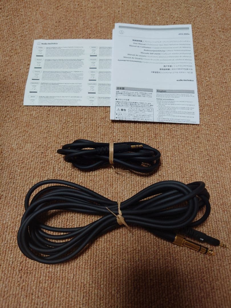 ヘッドホン audio-technica ATH-R50x