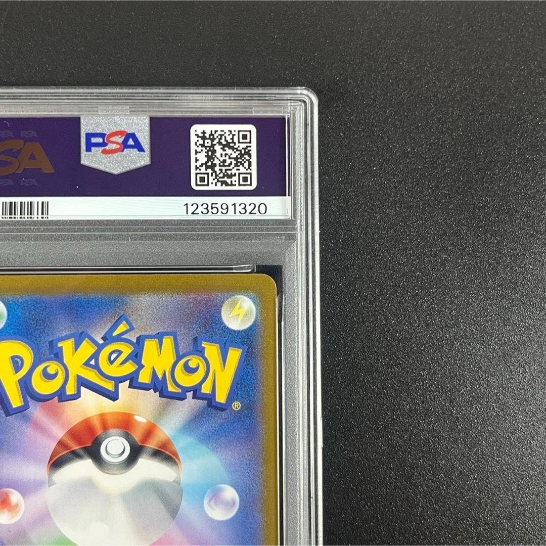 PSA10 コイキング ギャラドス ポケモンクラシック 連番 classic