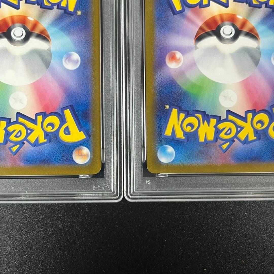 PSA10 コイキング ギャラドス ポケモンクラシック 連番 classic