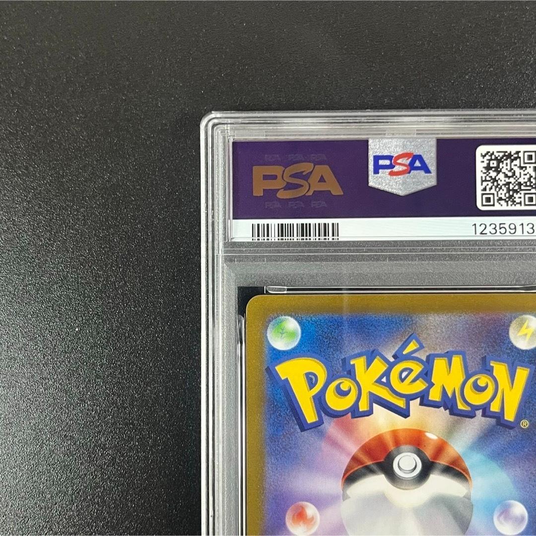 PSA10 コイキング ギャラドス ポケモンクラシック 連番 classic