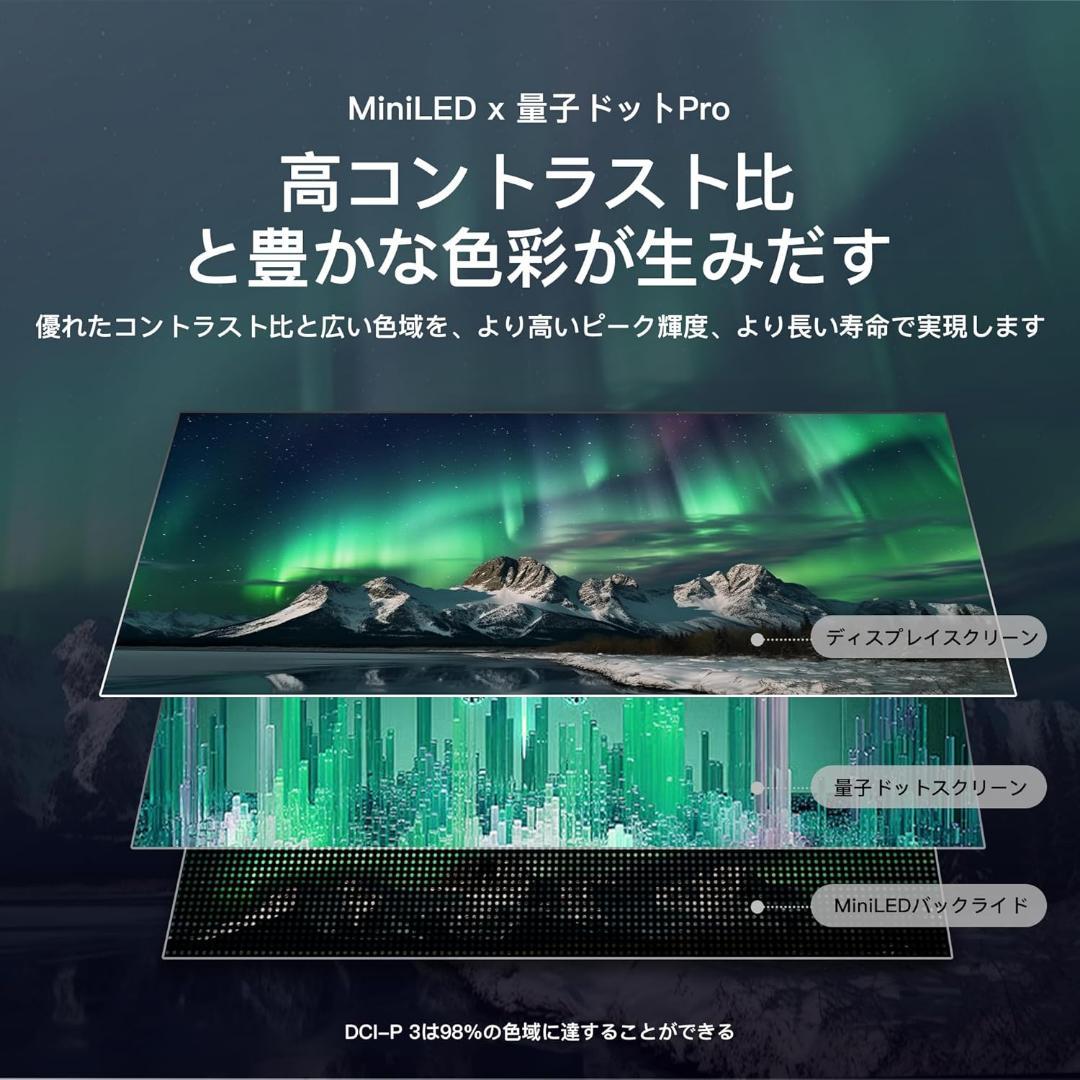 50型 FPD 4K MiniLED 量子ドット チューナーレステレビ