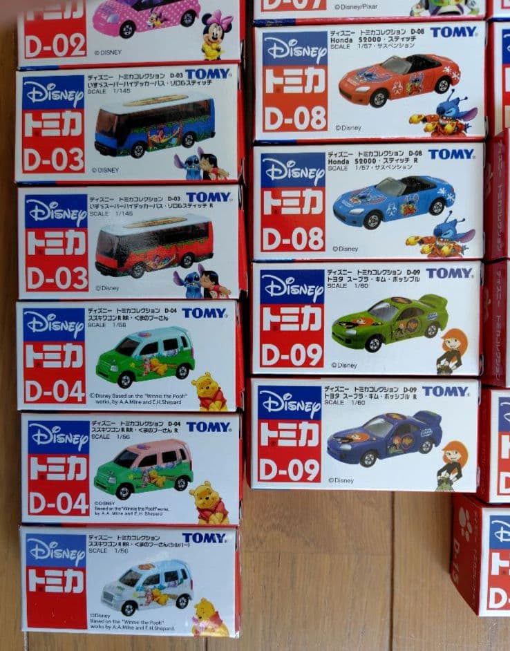 【未開封】ディズニートミカコレクション　まとめ売り