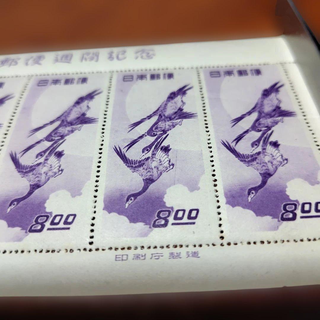 銭単位切手　月に雁5枚シート