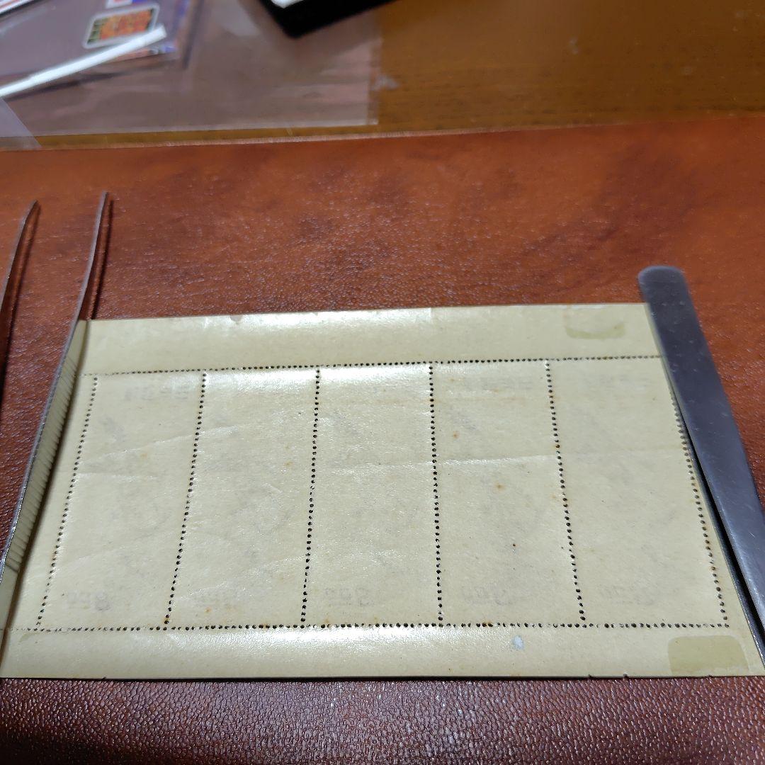 銭単位切手　月に雁5枚シート