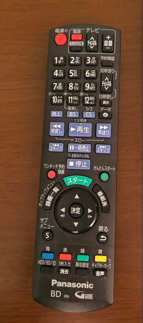 HDD搭載ハイビジョンブルーレイディスクレコーダー　DMR-BWT650