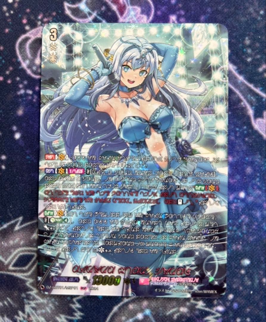 【美品】ヴァンガード　オーロラスター　コーラル　MSP リリカルモナステリオ