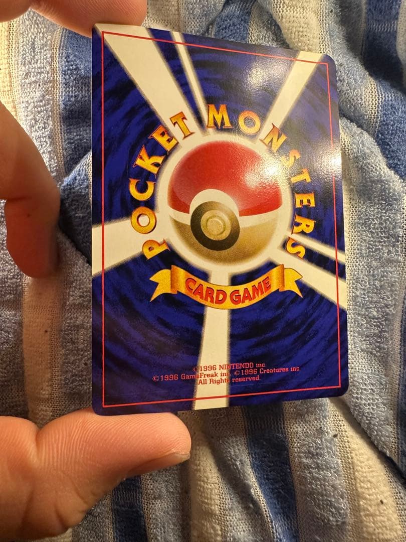 【 ミュウ LV.23 ★ 】旧裏 化石の秘密 極美品 エラーカード