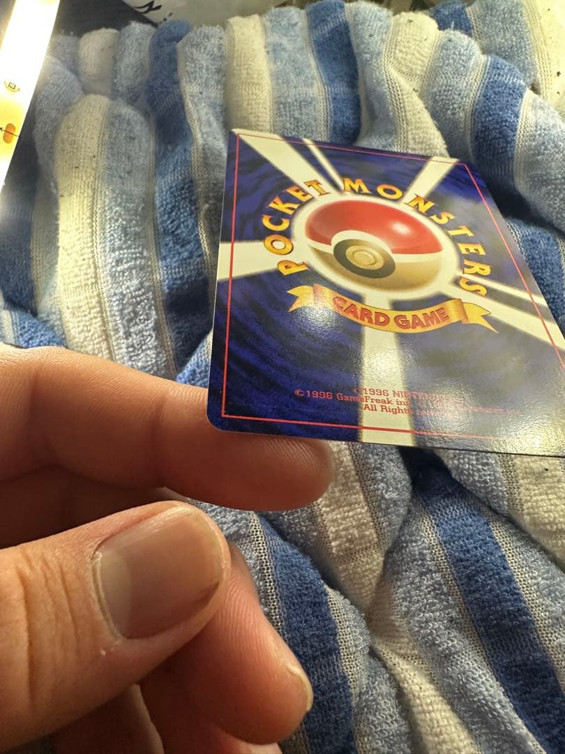 【 ミュウ LV.23 ★ 】旧裏 化石の秘密 極美品 エラーカード