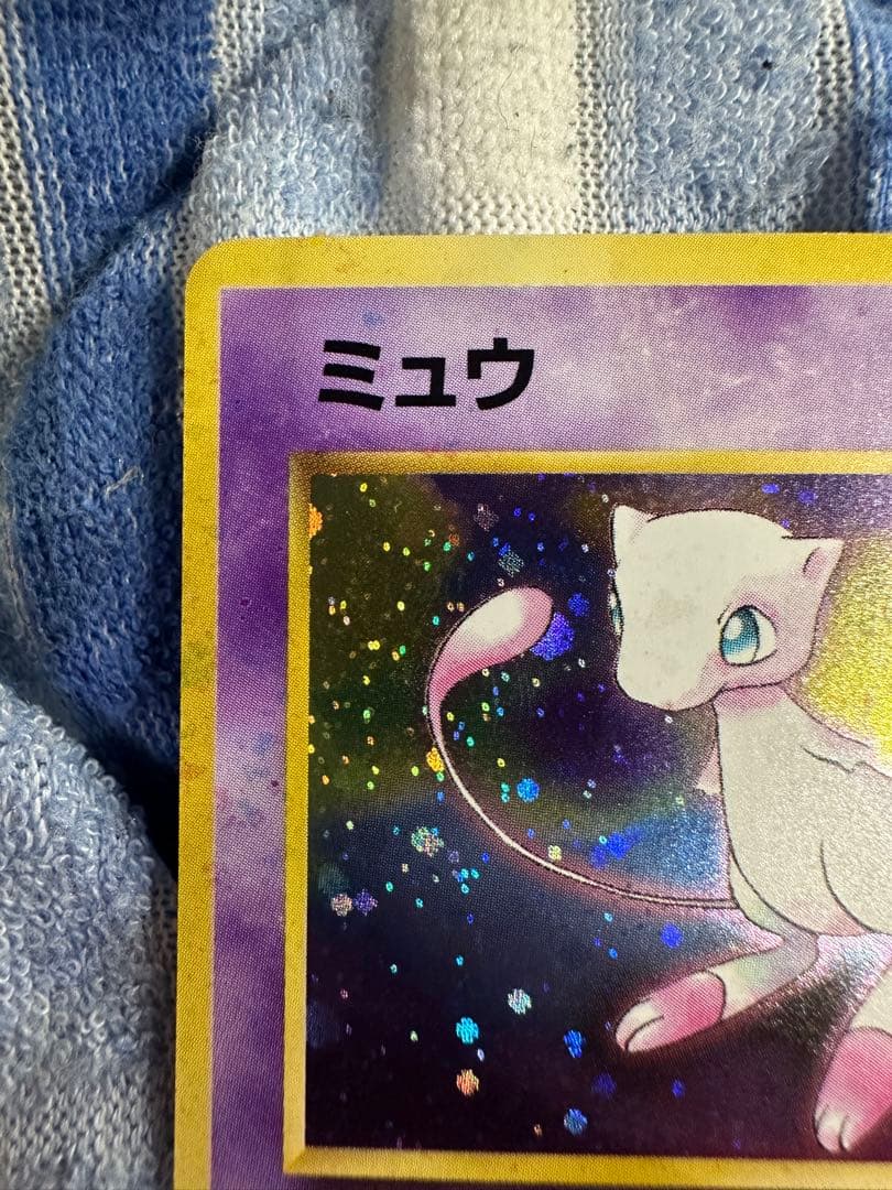 【 ミュウ LV.23 ★ 】旧裏 化石の秘密 極美品 エラーカード
