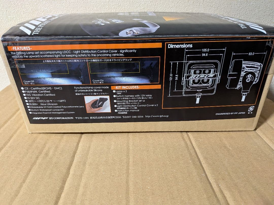 IPFフォグランプ　2インチキューブ　S-632　ドライビングライト