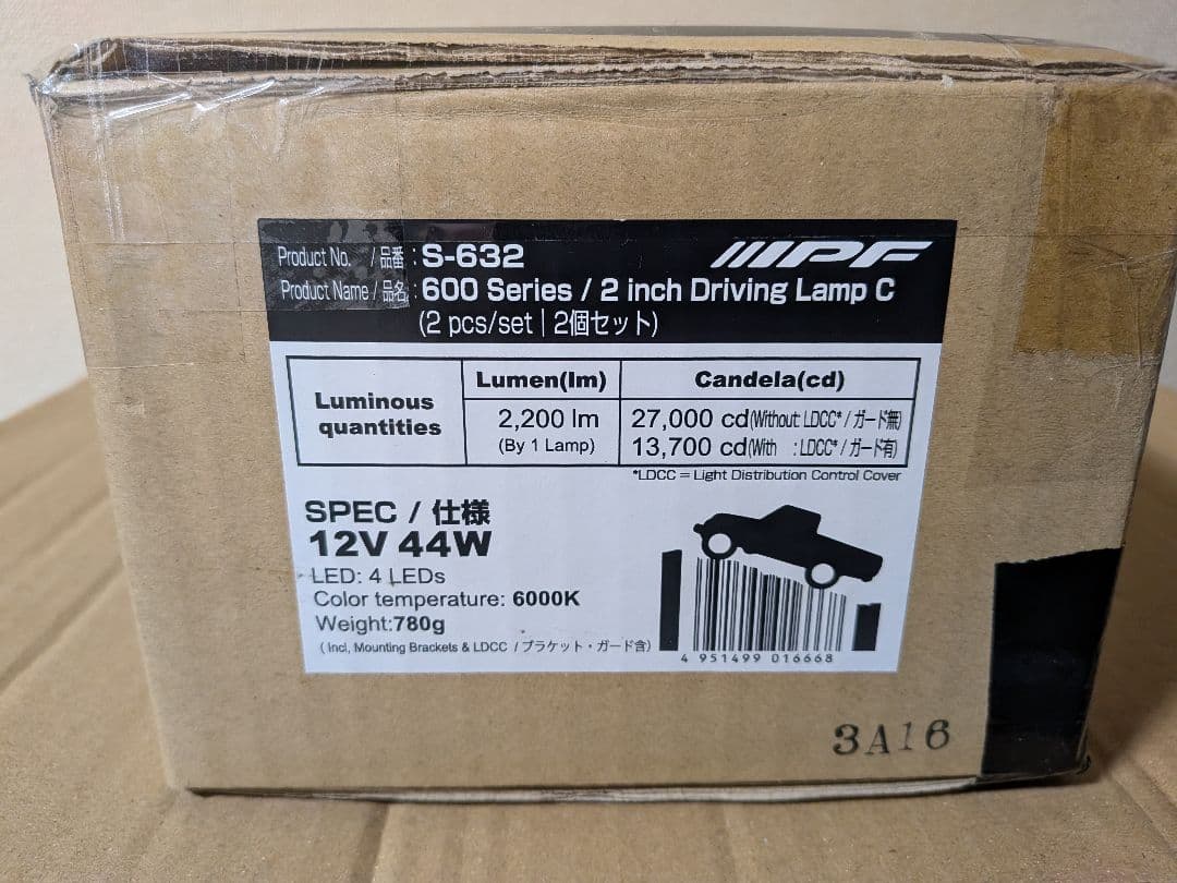 IPFフォグランプ　2インチキューブ　S-632　ドライビングライト
