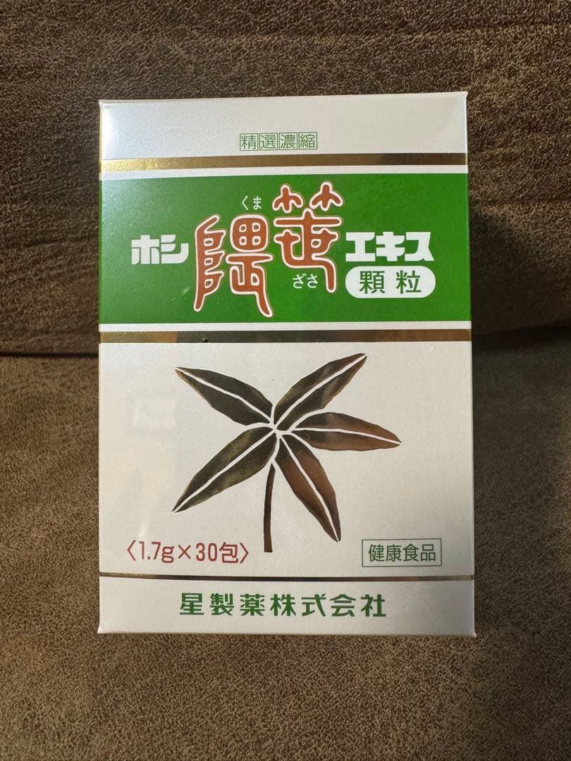 【ミルキー】ホシ隈笹エキス・ホシ隈笹エキス顆粒　等